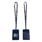 APSKT Blue ID Card Holder