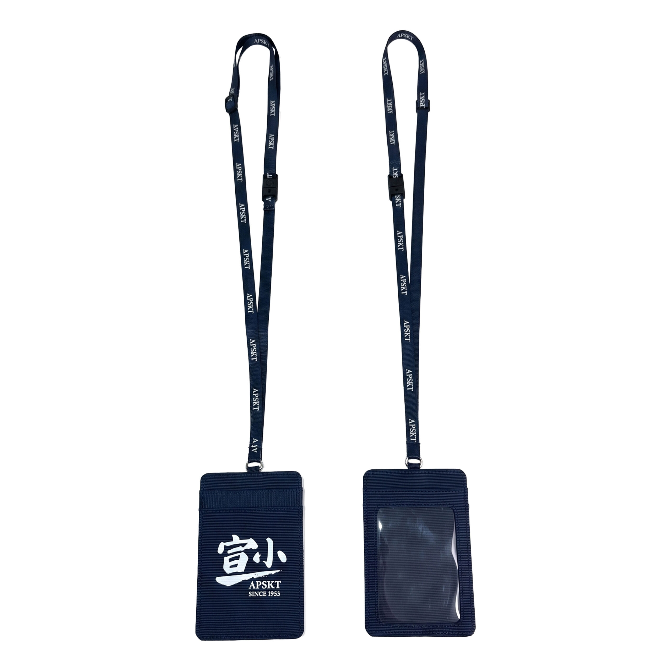 APSKT Blue ID Card Holder